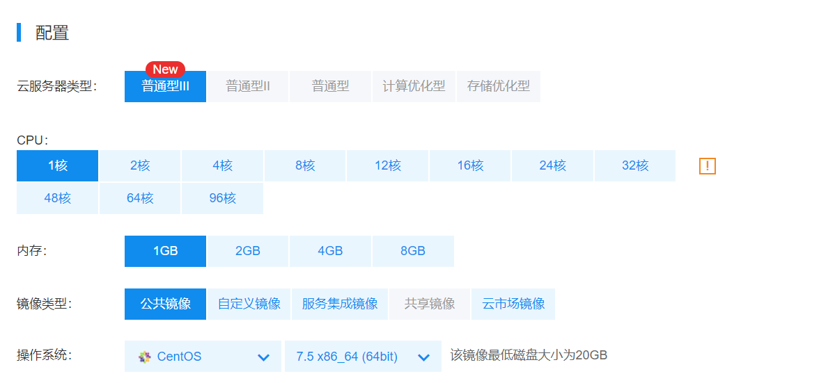 公云动态域名怎么用?动态域名解析服务价格 第3张 公云动态域名怎么用?动态域名解析服务价格 第3张
