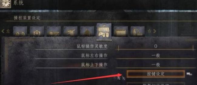 黑魂3低配置如何实现流畅体验?探讨优化攻略与可能限制 第1张 黑魂3低配置如何实现流畅体验?探讨优化攻略与可能限制 第1张