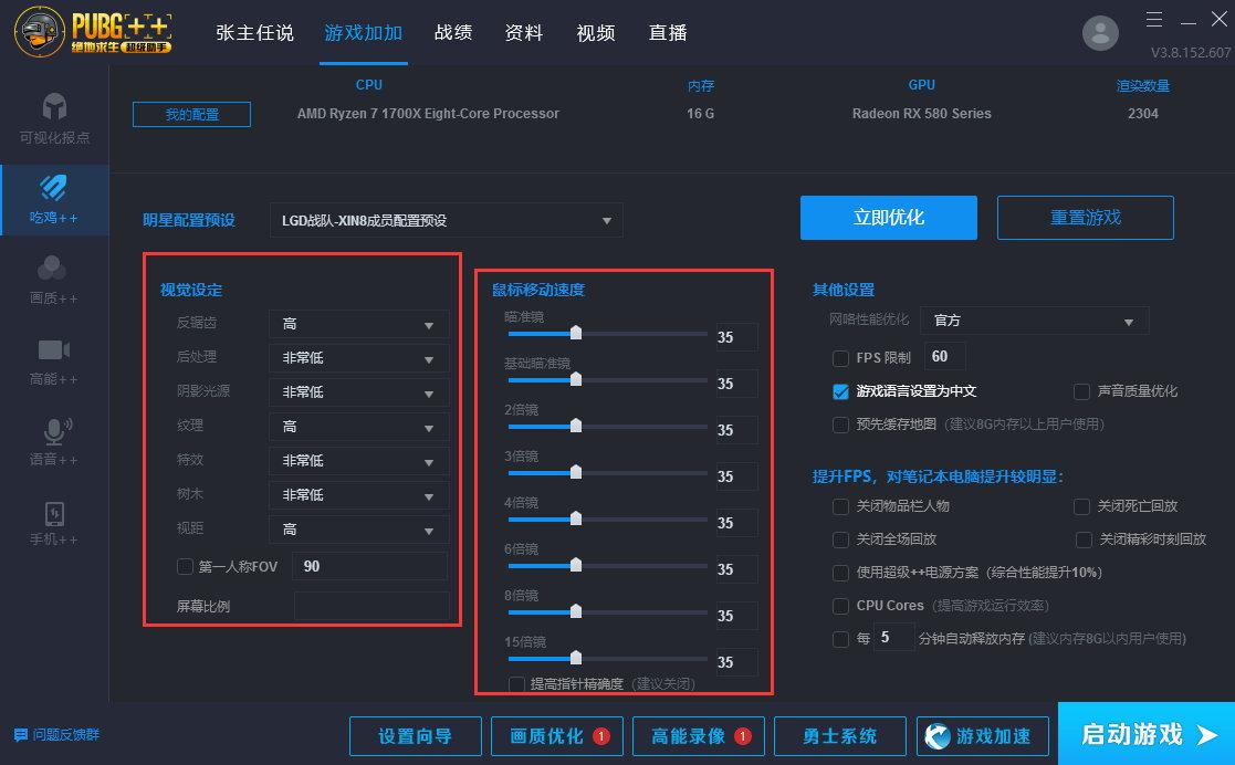在进入全局配置模式后,如何优化系统设置以提升效率? 第2张 在进入全局配置模式后,如何优化系统设置以提升效率? 第2张