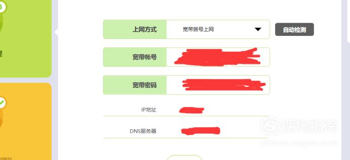 宽带账号和光猫怎么绑定,宽带账号怎么查询 第1张 宽带账号和光猫怎么绑定,宽带账号怎么查询 第1张