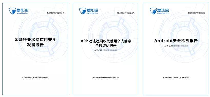 安全大数据下载安装后,如何快速上手使用? 第1张 安全大数据下载安装后,如何快速上手使用? 第1张