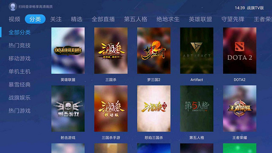战旗tv直播配置攻略,如何打造流畅高清的电竞直播体验? 第1张 战旗tv直播配置攻略,如何打造流畅高清的电竞直播体验? 第1张