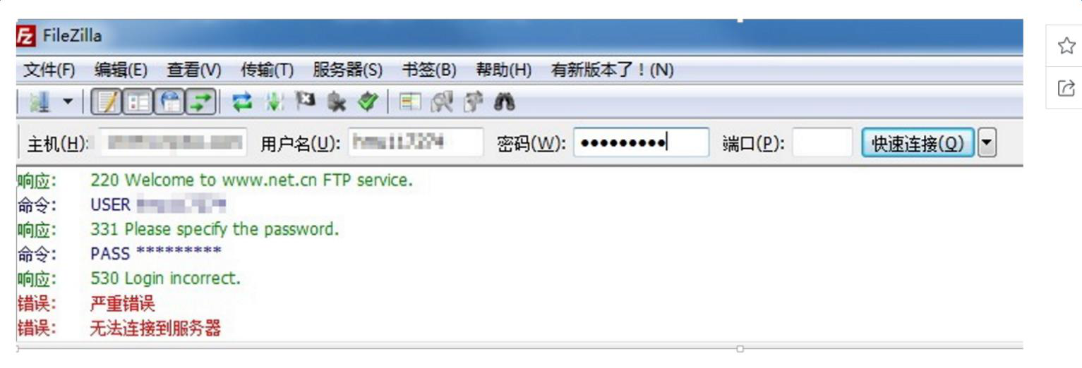 solaris ftp配置中遇到哪些常见问题及解决方法? 第1张 solaris ftp配置中遇到哪些常见问题及解决方法? 第1张