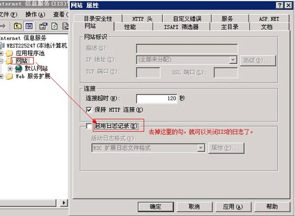 如何管理VPS？
