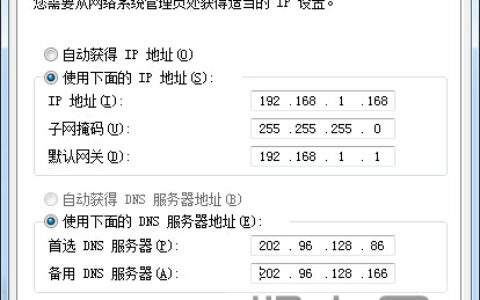 怎么查宽带的ip,宽带ip地址查询方法 第2张 怎么查宽带的ip,宽带ip地址查询方法 第2张