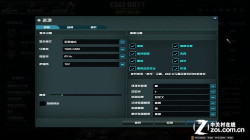 COD6游戏配置怎么优化?详解关键设置提升游戏体验 第1张 COD6游戏配置怎么优化?详解关键设置提升游戏体验 第1张