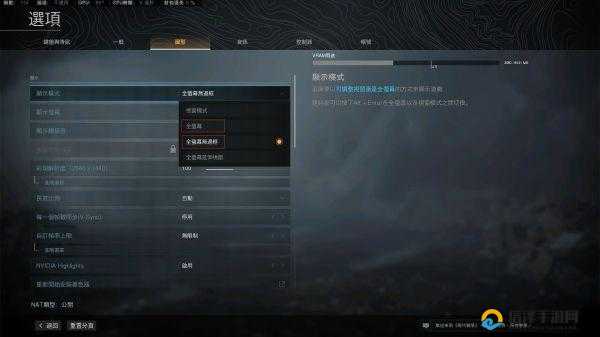 COD6游戏配置怎么优化?详解关键设置提升游戏体验 第2张 COD6游戏配置怎么优化?详解关键设置提升游戏体验 第2张