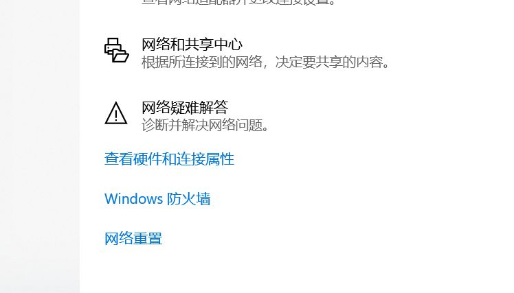 网络配置出现错误?你该如何快速排查解决网络连接问题?快速步骤在这里! 第2张 网络配置出现错误?你该如何快速排查解决网络连接问题?快速步骤在这里! 第2张