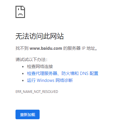 服务器网页登陆不了怎么办?服务器无法访问原因及解决方法 第2张 服务器网页登陆不了怎么办?服务器无法访问原因及解决方法 第2张