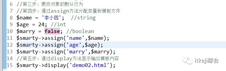 在smarty 模板配置中,如何优化模板性能和安全性? 第3张 在smarty 模板配置中,如何优化模板性能和安全性? 第3张