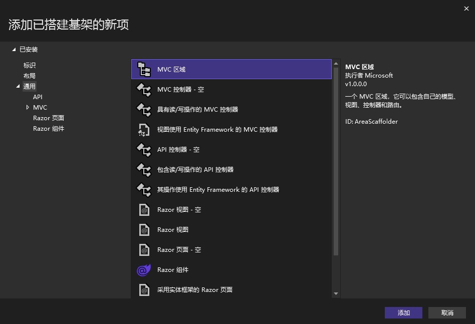 mvc area如何配置二级域名,mvc二级域名路由设置教程 第1张 mvc area如何配置二级域名,mvc二级域名路由设置教程 第1张