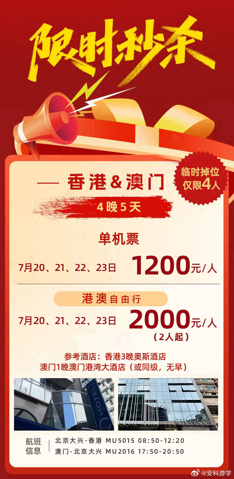 Zji香港物理机:一机3线,阿里专线+华为专线+葵湾直连,双线cn2,8折,800元/E5-2630L/16g内存/1T SSD/10M带宽 第3张 Zji香港物理机:一机3线,阿里专线+华为专线+葵湾直连,双线cn2,8折,800元/E5-2630L/16g内存/1T SSD/10M带宽 第3张