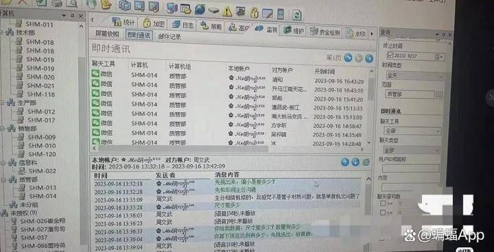 微信域名批量检测工具究竟有何独特之处,如何高效检测?揭秘! 第3张 微信域名批量检测工具究竟有何独特之处,如何高效检测?揭秘! 第3张