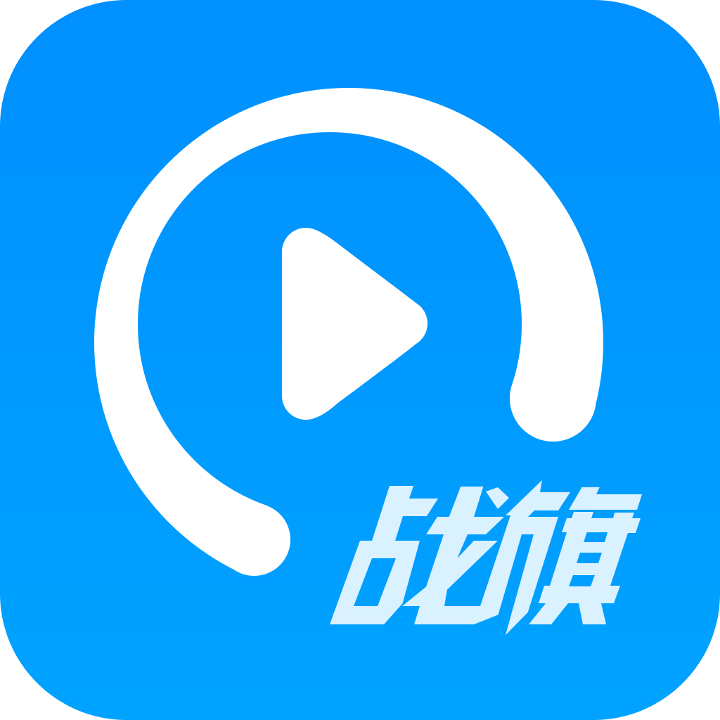 战旗个性化域名格式是什么,如何设置战旗直播间域名 第1张 战旗个性化域名格式是什么,如何设置战旗直播间域名 第1张