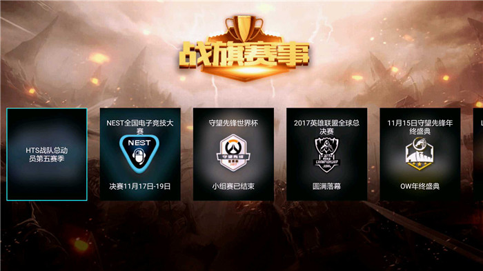 战旗个性化域名格式是什么,如何设置战旗直播间域名 第2张 战旗个性化域名格式是什么,如何设置战旗直播间域名 第2张