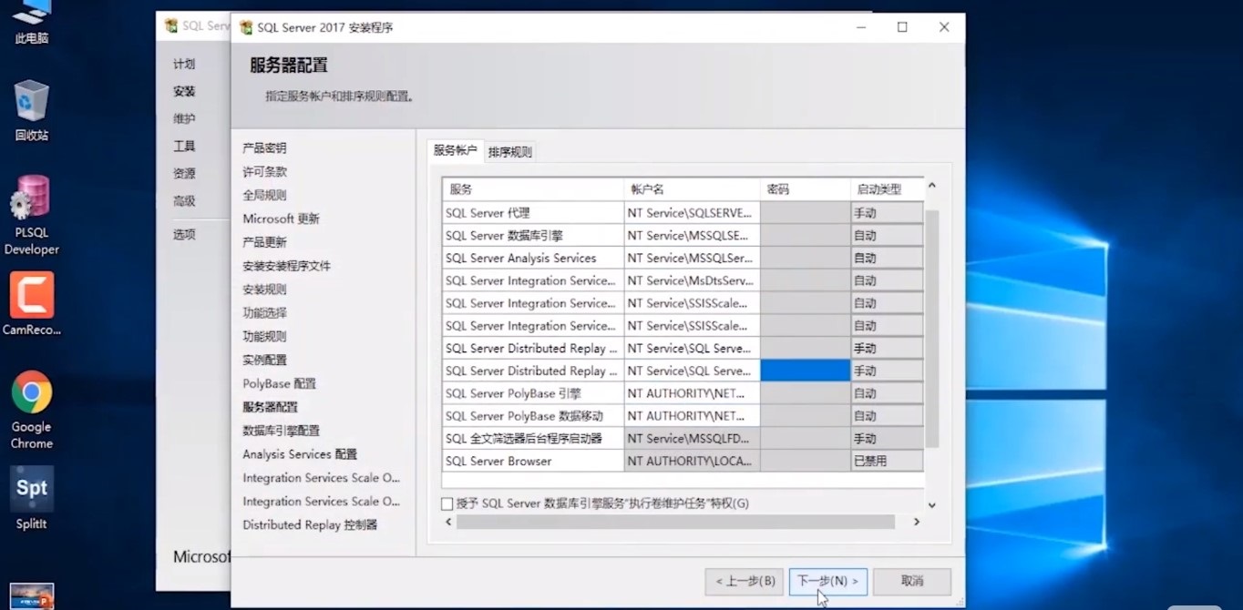 SQL Server数据库如何配置?详细步骤 | Server数据库配置指南 第1张 SQL Server数据库如何配置?详细步骤 | Server数据库配置指南 第1张