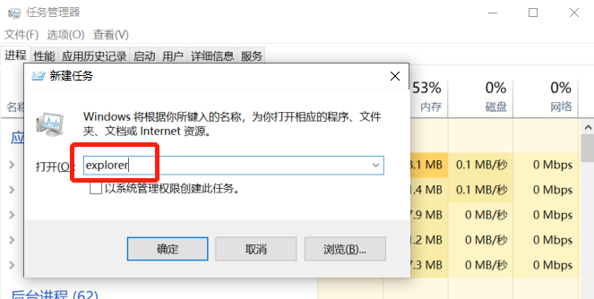 服务器调用任务管理器是什么原因？如何解决异常调用问题？ 第1张