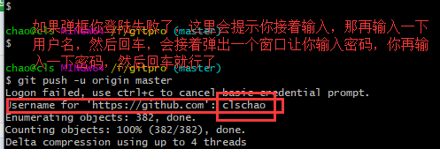 git重新配置后无法使用?解决方法是什么? 第3张 git重新配置后无法使用?解决方法是什么? 第3张