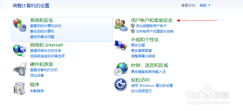 服务器设置管理员权限设置密码 第1张 服务器设置管理员权限设置密码 第1张