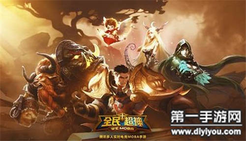 全民超神配置要求高吗?电脑配置要求详解 第2张 全民超神配置要求高吗?电脑配置要求详解 第2张