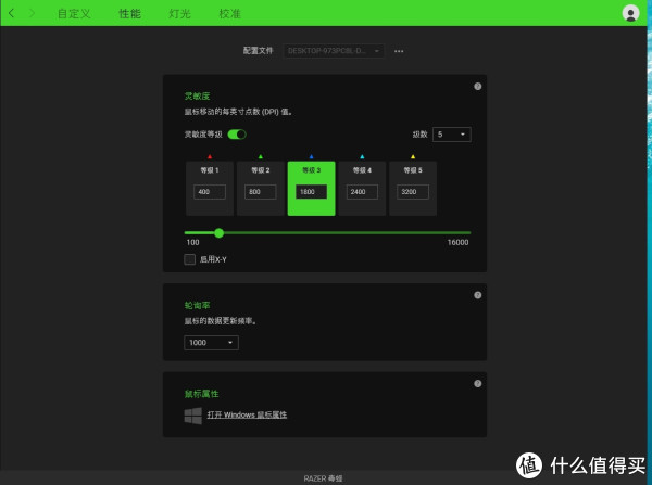 雷蛇配置器怎么用？新手入门操作指南与功能解析全解析？