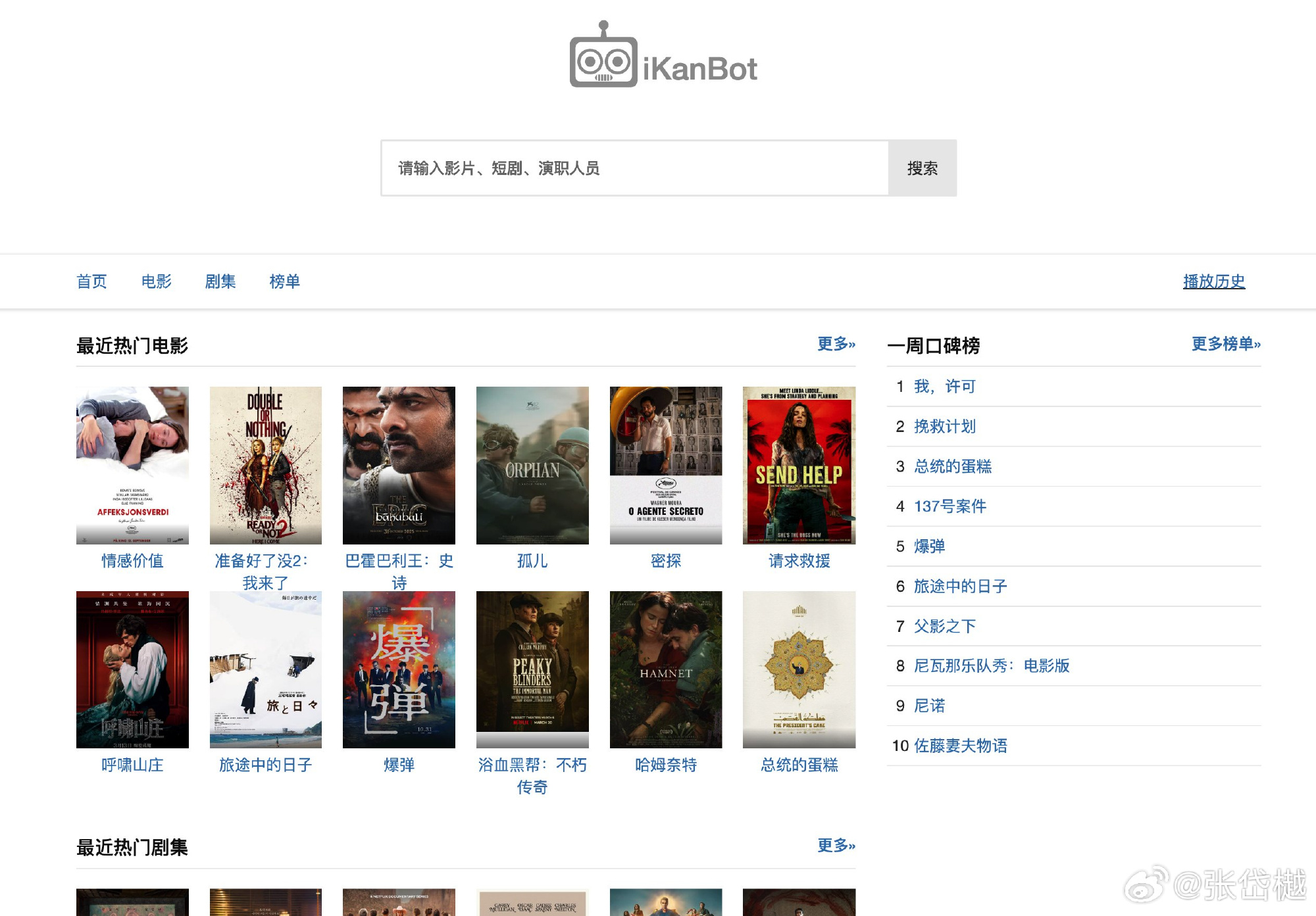 120dvd新域名是什么,120dvd官网最新地址怎么进 第2张 120dvd新域名是什么,120dvd官网最新地址怎么进 第2张