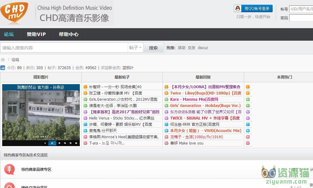 120dvd新域名是什么,120dvd官网最新地址怎么进 第3张 120dvd新域名是什么,120dvd官网最新地址怎么进 第3张
