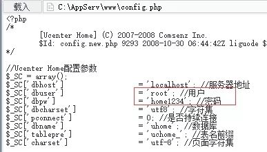 web配置文件在哪里?网站配置文件位置详解 第2张 web配置文件在哪里?网站配置文件位置详解 第2张