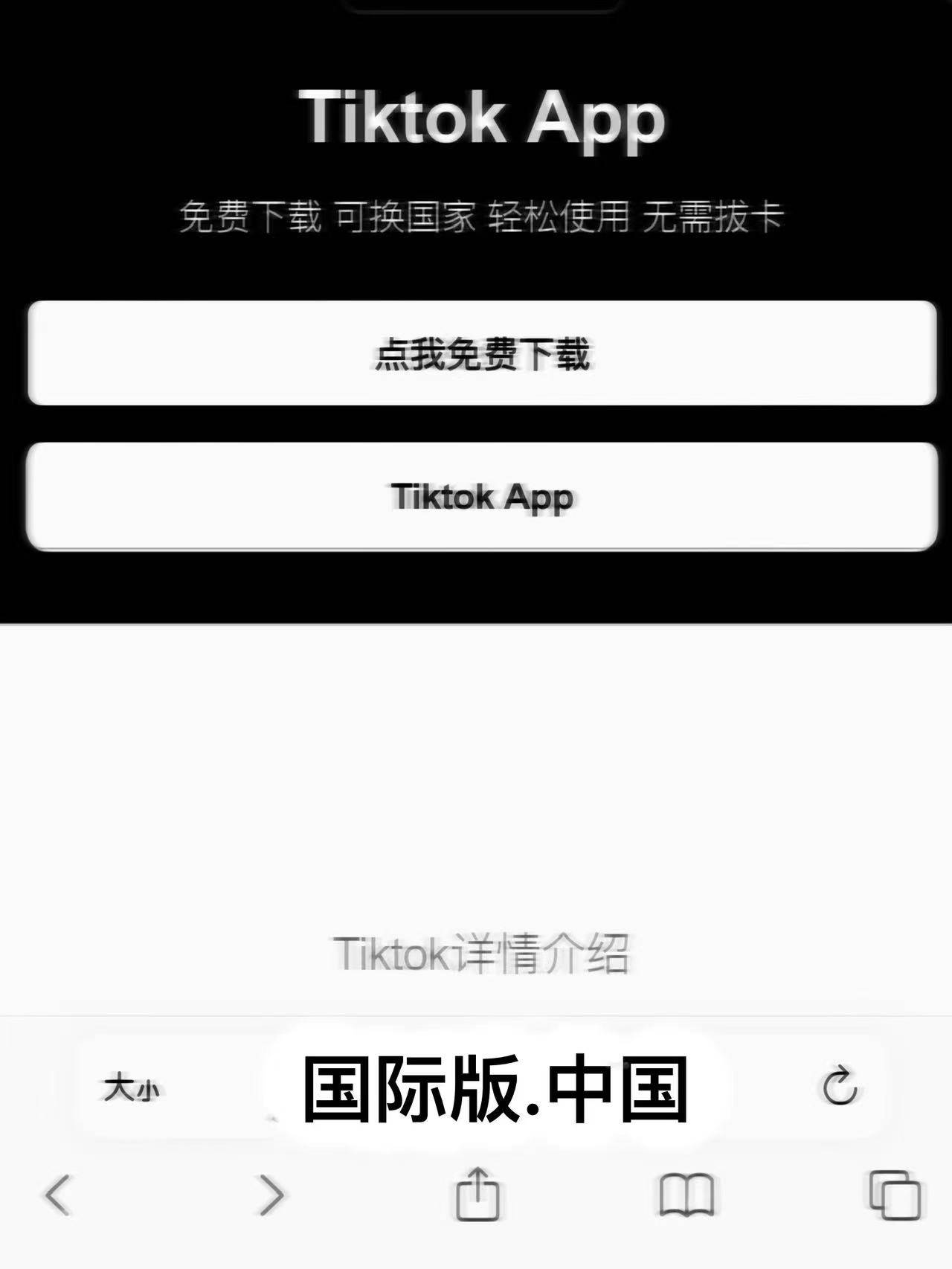 tk域名免费注册地址在哪?推荐最新tk域名免费申请平台 第3张 tk域名免费注册地址在哪?推荐最新tk域名免费申请平台 第3张