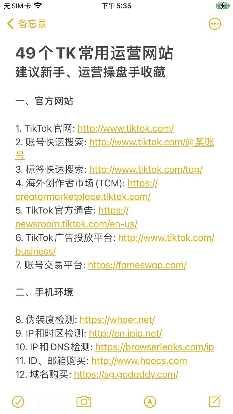 tk域名免费注册地址在哪?推荐最新tk域名免费申请平台 第2张 tk域名免费注册地址在哪?推荐最新tk域名免费申请平台 第2张