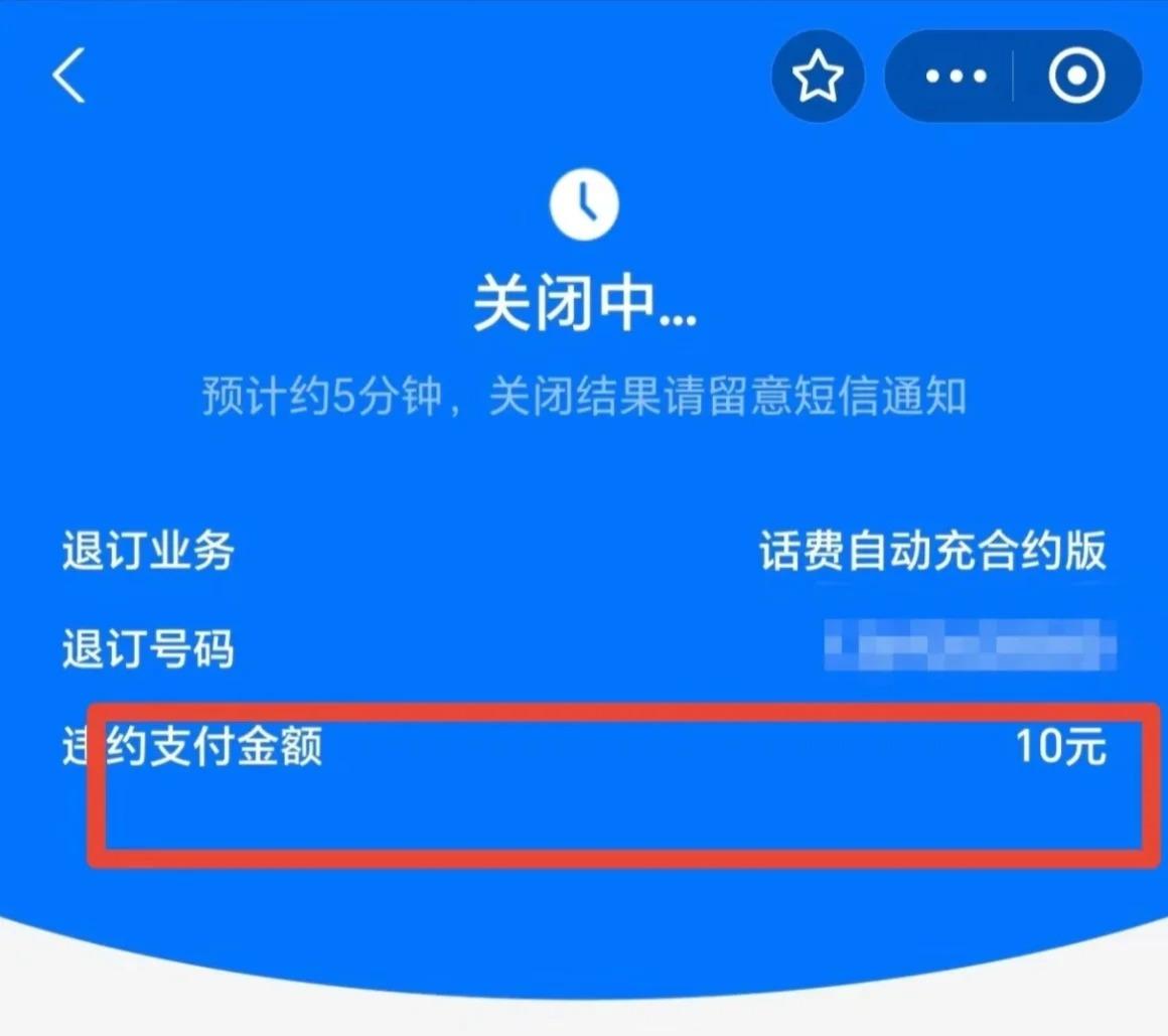 支付宝宽带续费怎么操作,支付宝宽带续费 第1张 支付宝宽带续费怎么操作,支付宝宽带续费 第1张