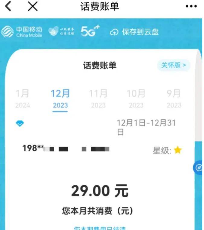 简单测评hostkvm美国洛杉矶cn2 vps,回程:电信AS4809、联通AS9929、移动直连 第3张 简单测评hostkvm美国洛杉矶cn2 vps,回程:电信AS4809、联通AS9929、移动直连 第3张