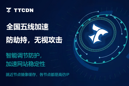 下载CDN强制锁定V5,为何无法实现加速效果之谜? 第1张 下载CDN强制锁定V5,为何无法实现加速效果之谜? 第1张