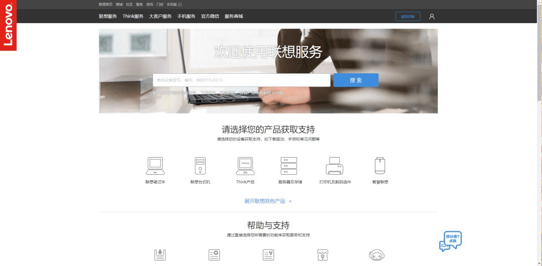 动态域名解析软件哪个好用？免费动态域名客户端怎么下载