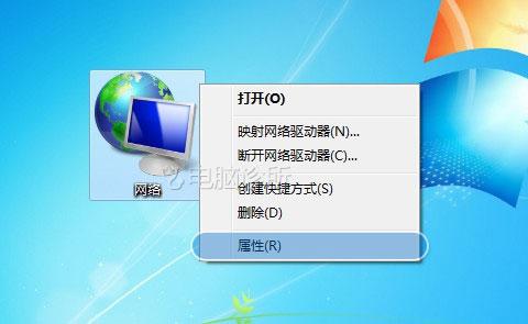宽带连接图标没了怎么办,宽带连接图标消失 第2张 宽带连接图标没了怎么办,宽带连接图标消失 第2张