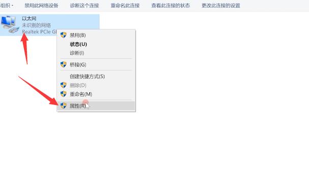 宽带连接图标没了怎么办，宽带连接图标消失