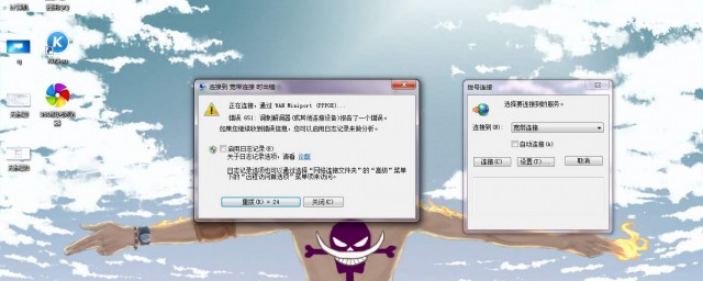 本地已连接宽带已断开怎么办?本地已连接宽带已断开原因及解决方法 第1张 本地已连接宽带已断开怎么办?本地已连接宽带已断开原因及解决方法 第1张