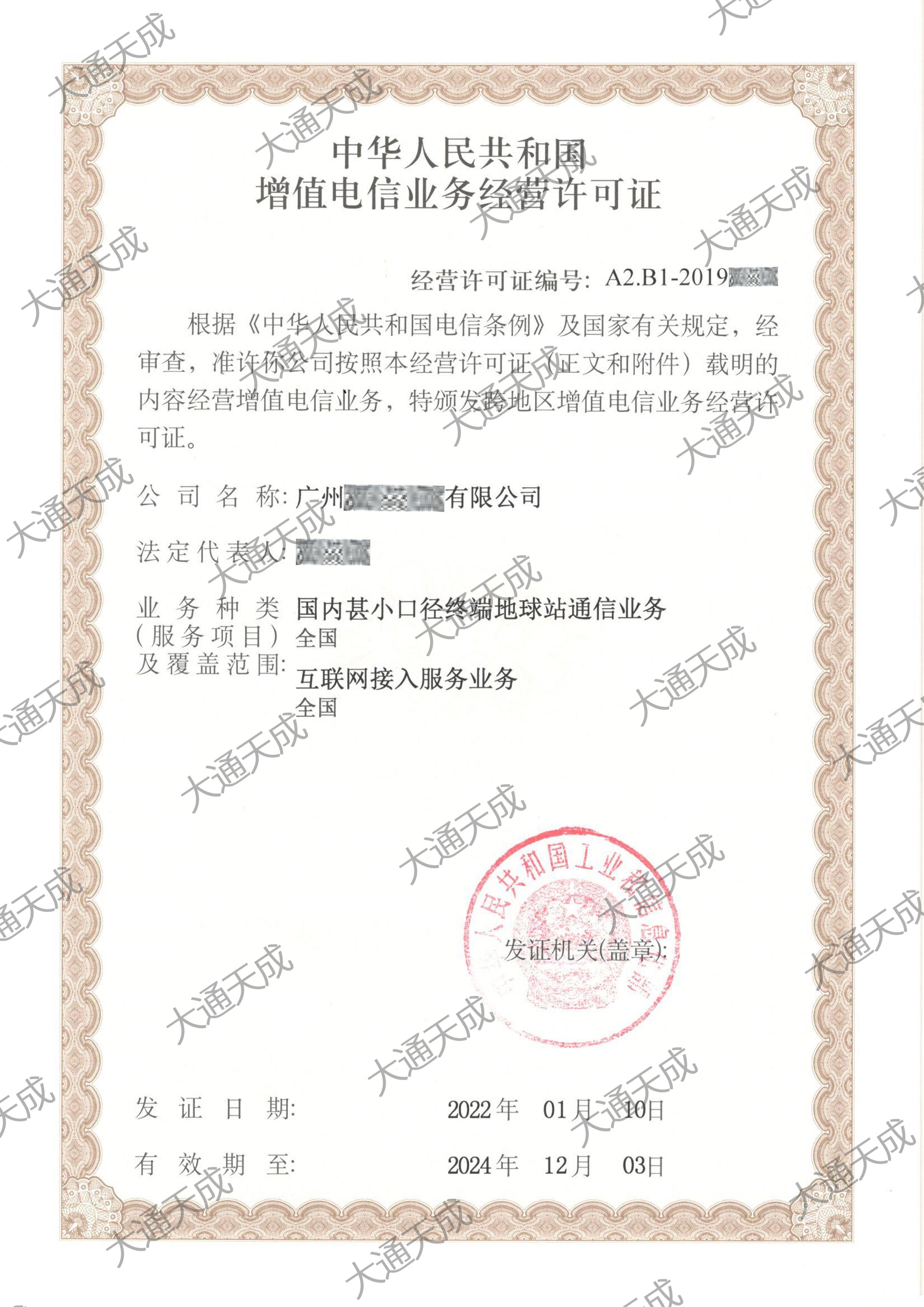 服务器许可证到期了该怎么办? 第2张 服务器许可证到期了该怎么办? 第2张