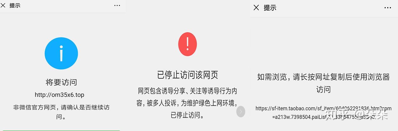 为何域名微信报毒频发?有哪些有效防止措施? 第1张 为何域名微信报毒频发?有哪些有效防止措施? 第1张