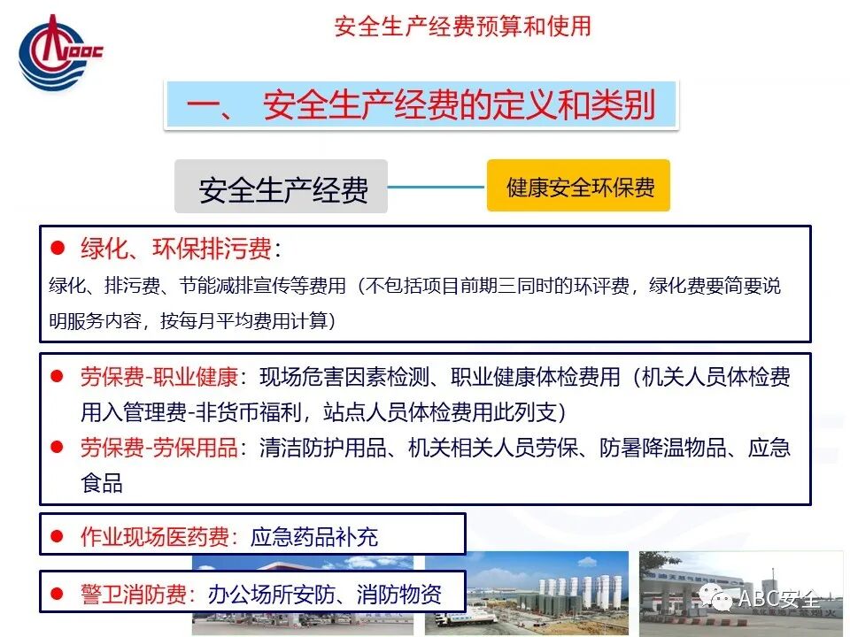 企业安全应急响应服务一年费用是多少? 第2张 企业安全应急响应服务一年费用是多少? 第2张