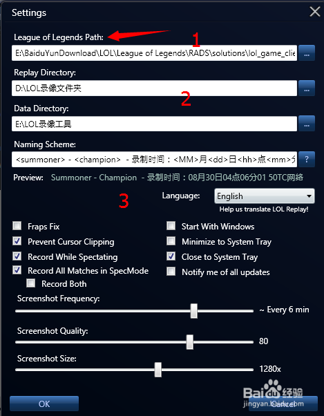 如何配置LOL录制视频?新手需了解的硬件与软件设置步骤解析 第3张 如何配置LOL录制视频?新手需了解的硬件与软件设置步骤解析 第3张