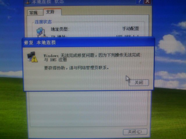 宽带连接已连接上,宽带连接已连接上但无法上网怎么办 第1张 宽带连接已连接上,宽带连接已连接上但无法上网怎么办 第1张
