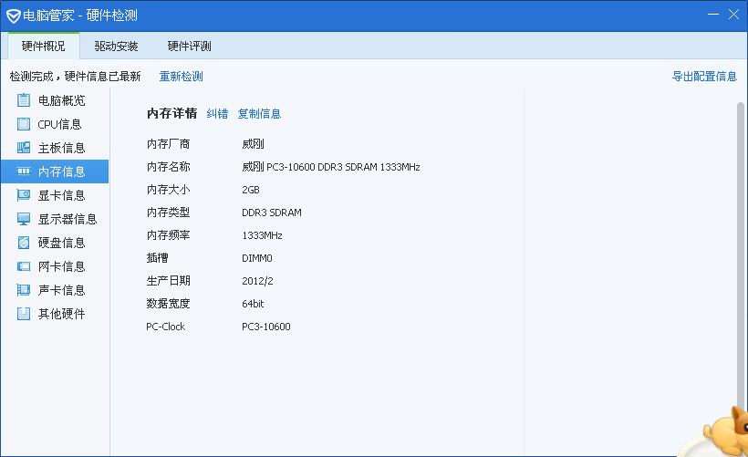 3d电影电脑配置要求高吗,3d电影电脑配置 第2张 3d电影电脑配置要求高吗,3d电影电脑配置 第2张
