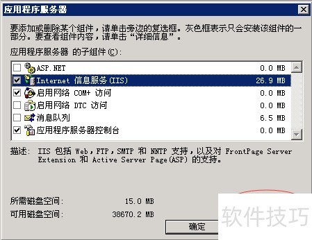 ftp动态域名解析怎么设置？动态域名解析哪个软件好用