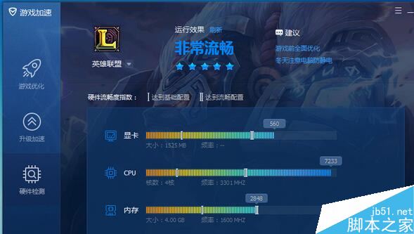 联通宽带玩LOL卡怎么办?联通宽带延迟高LOL卡顿解决方法 第2张 联通宽带玩LOL卡怎么办?联通宽带延迟高LOL卡顿解决方法 第2张