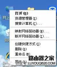 xp宽带连接创建失败怎么办,xp宽带连接创建教程 第1张 xp宽带连接创建失败怎么办,xp宽带连接创建教程 第1张
