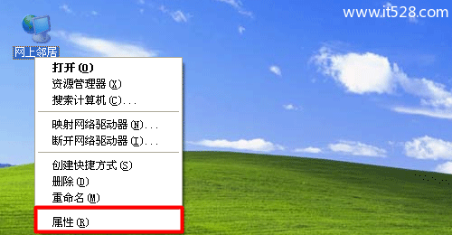 xp宽带连接创建失败怎么办,xp宽带连接创建教程 第2张 xp宽带连接创建失败怎么办,xp宽带连接创建教程 第2张