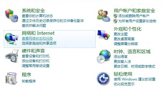win7系统如何正确配置和设置个人域名？ 第3张