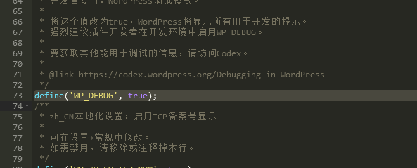 WordPress怎么开启调式模式?