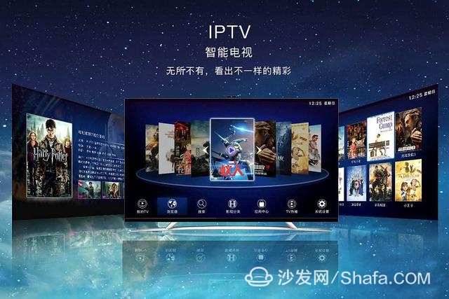 移动宽带的iptv怎么设置,移动宽带iptv 第1张 移动宽带的iptv怎么设置,移动宽带iptv 第1张